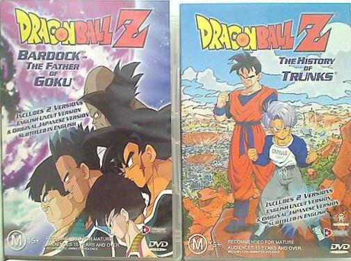 ドラゴンボール Z Dragon Ball Z Bardock The Father of Goku The History Of Trunks