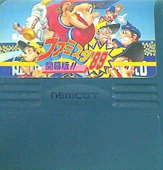 FCゲーム FC ファミスタ89'開幕版 – AOBADO オンラインストア