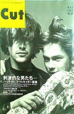 Cut No.20 1993年3月号