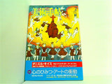 美術手帖 2003年2月号