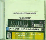 ハイドン ボッケリーニ サン=サーンス チェロ協奏曲 ジャクリーヌ・デュ・プレ