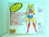 アニメCD 確認用 Z/X -Zillions of enemy X- NF DramaCD ⑫ 「さみしがりアニムス