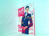 AIR STAGE エアステージ 2014年2月号
