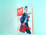 AIR STAGE エアステージ 2014年1月号