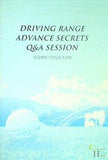 米田博史プロQ＆A対談 DRIVING RANGE ADVANCE SECRETS Q＆A SESSION
