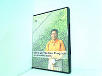 スライス矯正プログラム 解説DVD 米田博史