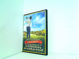 ドローボールマスタープログラム 吉本巧