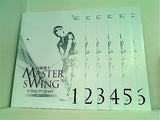内藤雄士 MASTER SWING 6Step Program