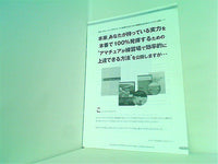 日本一のレッスンプロが教えるアマチュアが練習場で効率的に上達する方法 米田博史