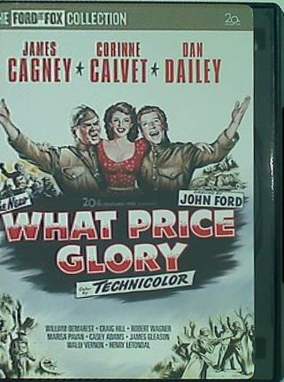 栄光何するものぞ WHAT PRICE GLORY