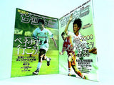サッカーマガジン 1999年 No.６９３やNo.７２５など No.６９３,No.６９８,No.７０１,No.７２４-No.７２５。