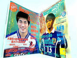サッカーアイ 1999年号 ２月号,６月号,８月号,１０月号。