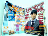 サッカーアイ 1999年号 ２月号,６月号,８月号,１０月号。