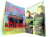 サッカーアイ 2000年号 ２月号,４月号,８月号。