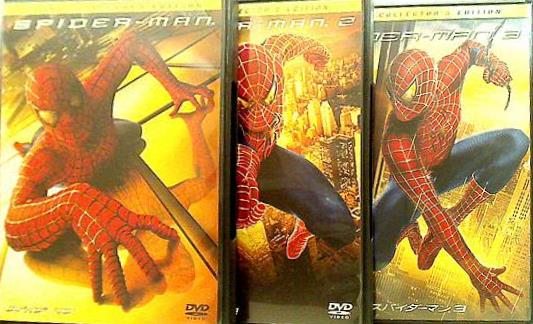 DVD スパイダーマン デラックス・コレクターズ・エディション