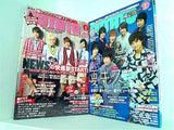 POTATO ポテト 2012年号 １月号,６月号-９月号。付録付属。