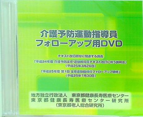 介護 dvd オファー