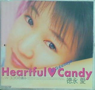 Heartful Candy 徳永 愛