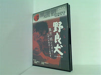 野良犬 Stray Dog Akira KUROSAWA