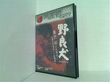 野良犬 Stray Dog Akira KUROSAWA