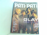 PATI PATI パチパチ 2001年12月号