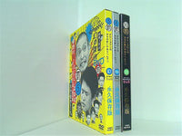 ダウンタウンのガキの使いやあらへんで！！幻の傑作DVD永久保存版