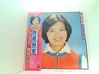 LPレコード 私の先生 バス通学 榊原 郁恵 – AOBADO オンラインストア