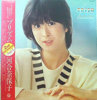 河合奈保子 / Diary [※国内盤,品番:AF-7065］(LPレコード