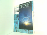 TOURING SCENE ツーリング・シーン OUTRIDER特別編集 巻頭企画総集編