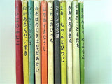 岩波の子どもの本 岩波書店 １１点。一部表紙カバー欠品。