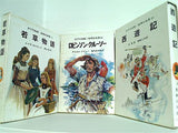 ポプラ社版 世界の名著 ６巻,９巻,１１巻,１３巻,２８巻,３０巻。BOXケース付属。