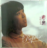 赤と黒 reprise 岩崎良美