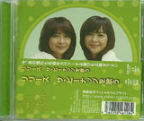 リリーズ ザ・ピーナッツを歌う