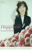 パンフレット 岩崎宏美 30th Aniversary Live Special Happiness