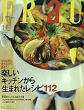 FRaU フラウ 2009年11月号