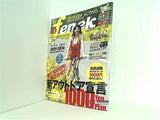 fenek フェネック 2009年5月号