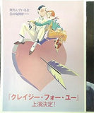 ラ・アルプ La Harpe 2010年号 １月号-４月号。