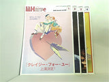 ラ・アルプ La Harpe 2010年号 １月号-４月号。