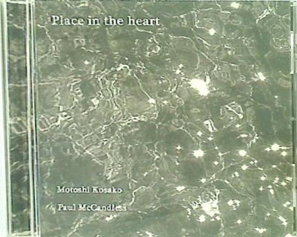 Place in the heart Motoshi Kosako Paul McCandless