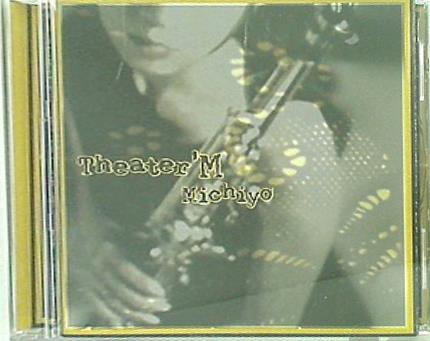 Theater'M Michiyo
