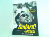 STUDIO VOICE  スタジオ ボイス  1994年 2月号 ゴダール！ゴダール！