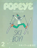 POPEYE ポパイ  2013年 2月号