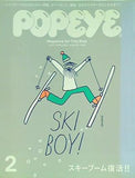 POPEYE ポパイ  2013年 2月号