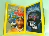 NATIONAL GEOGRAPHIC ナショナルジオグラフィック 日本版 2014年号 １月号-３月号,５月号。