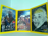 NATIONAL GEOGRAPHIC ナショナルジオグラフィック 日本版 2017年号 ３月号-５月号,７月号-８月号,１０月号-１２月号。付録付属。