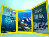 NATIONAL GEOGRAPHIC ナショナルジオグラフィック 日本版 2018年号 １月号-２月号,５月号-８月号,１０月号-１１月号。DVD付属。付録付属。