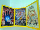 NATIONAL GEOGRAPHIC ナショナルジオグラフィック 日本版 2019年号 １月号,４月号-５月号,７月号,９月号-１１月号。付録付属。7月号付録欠品。