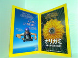 NATIONAL GEOGRAPHIC ナショナルジオグラフィック 日本版 2023年号 １月号-４月号。