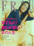 FRaU フラウ 2007年12月号