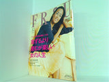 FRaU フラウ 2007年12月号